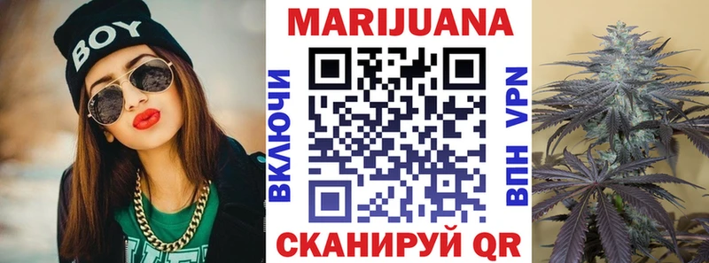 Наркошоп Магас МАРИХУАНА A PVP Гашиш Галлюциногенные грибы КОКАИН