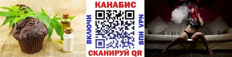 маркетплейс телеграм  Магас  Печенье с ТГК марихуана 