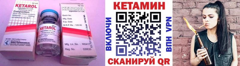 blacksprut Магас КЕТАМИН VHQ