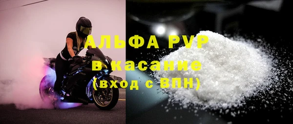 герыч Балахна