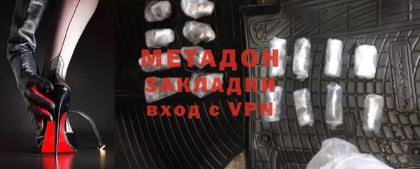 герыч Баксан