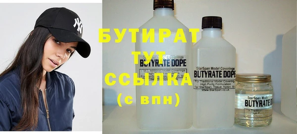 стаф Балабаново