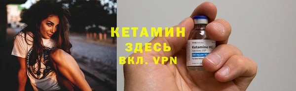 стаф Балабаново