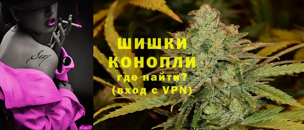 герыч Балахна
