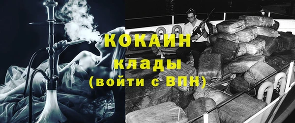 герыч Балахна
