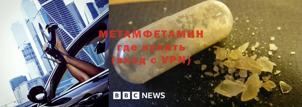 стаф Балабаново
