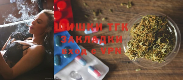 герыч Балахна